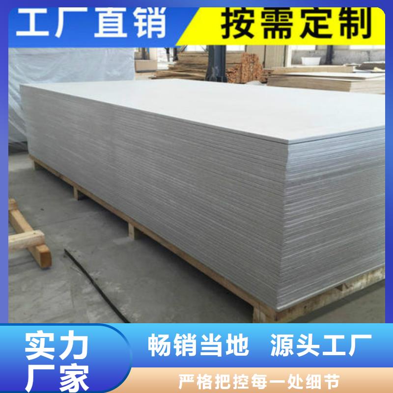 宁波订购无铅防护板生产厂家品质放心