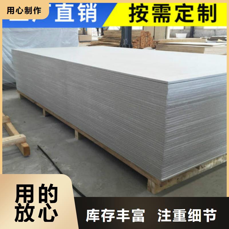 延安当地防辐射硫酸钡板生产厂家价格优惠