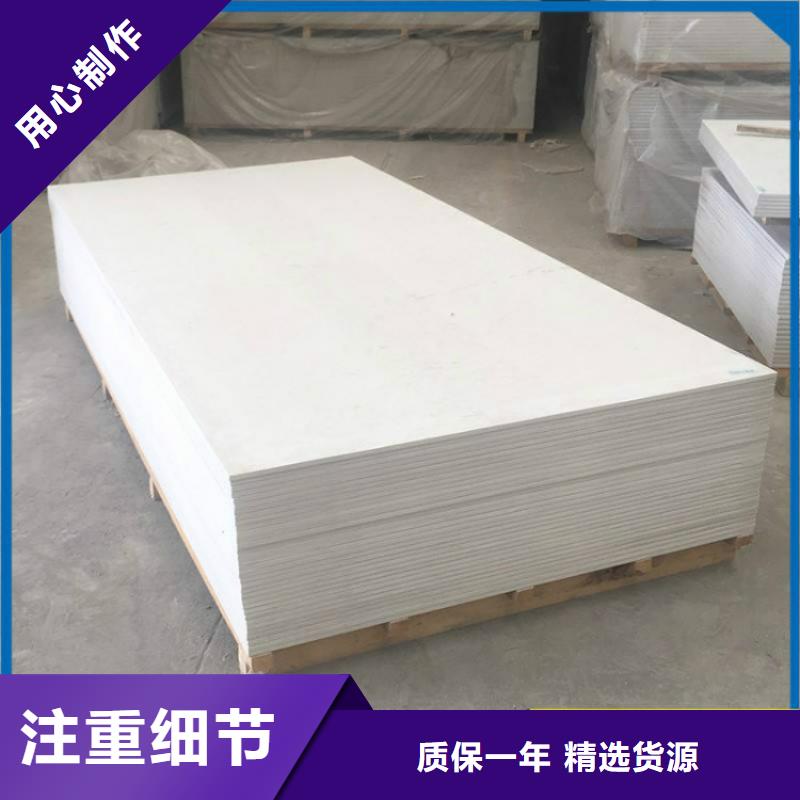 杭州品质防辐射硫酸钡板厂家厂家供应