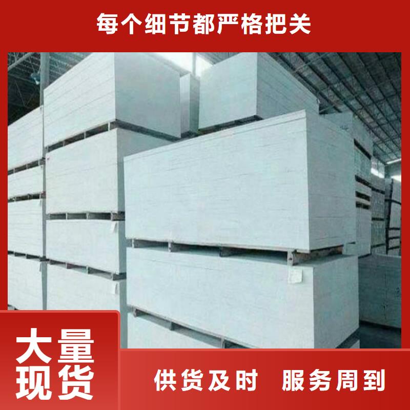 【香港】购买防辐射硫酸钡板生产厂家正规厂家