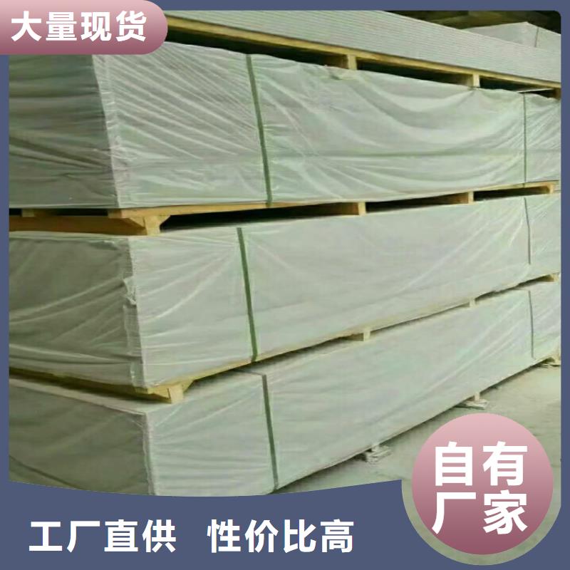 《甘南》选购无铅防护板生产厂家现货价格