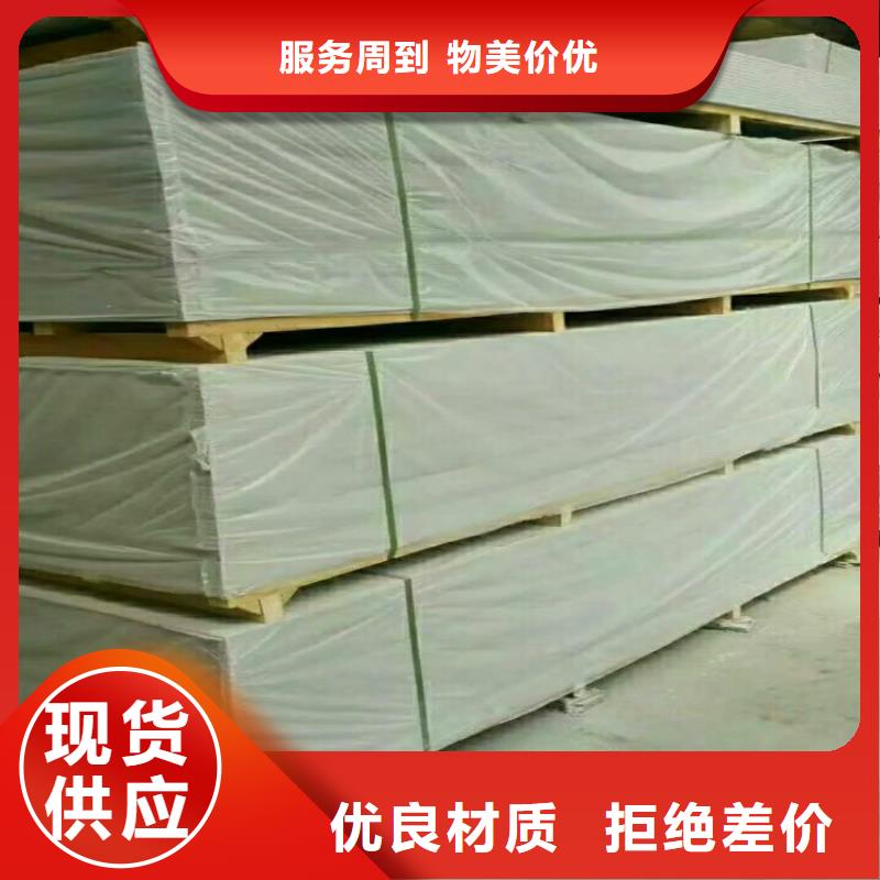 内江硫酸钡板生产厂家品质保障