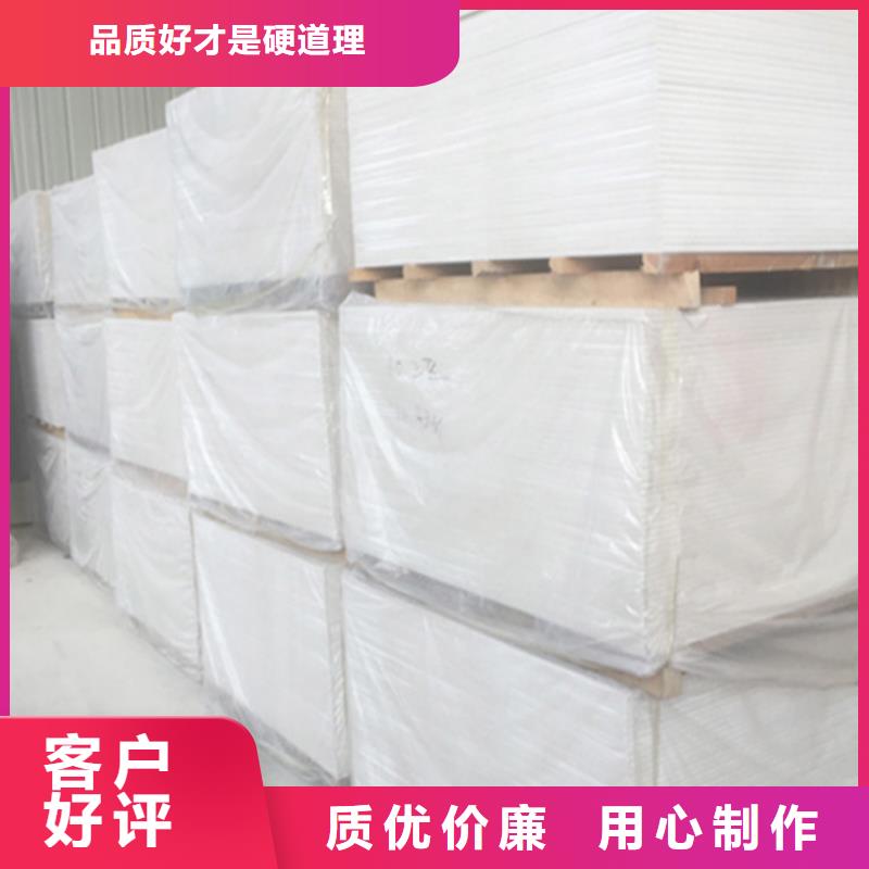 《安庆》买防辐射硫酸钡板生产厂家信赖推荐