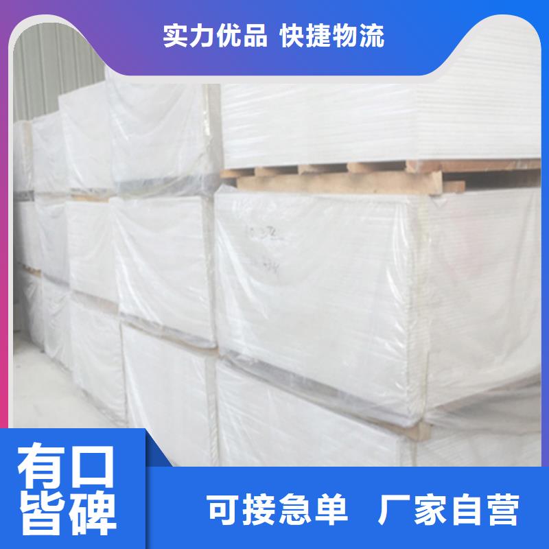 丽江购买高品质防辐射硫酸钡厂家设计