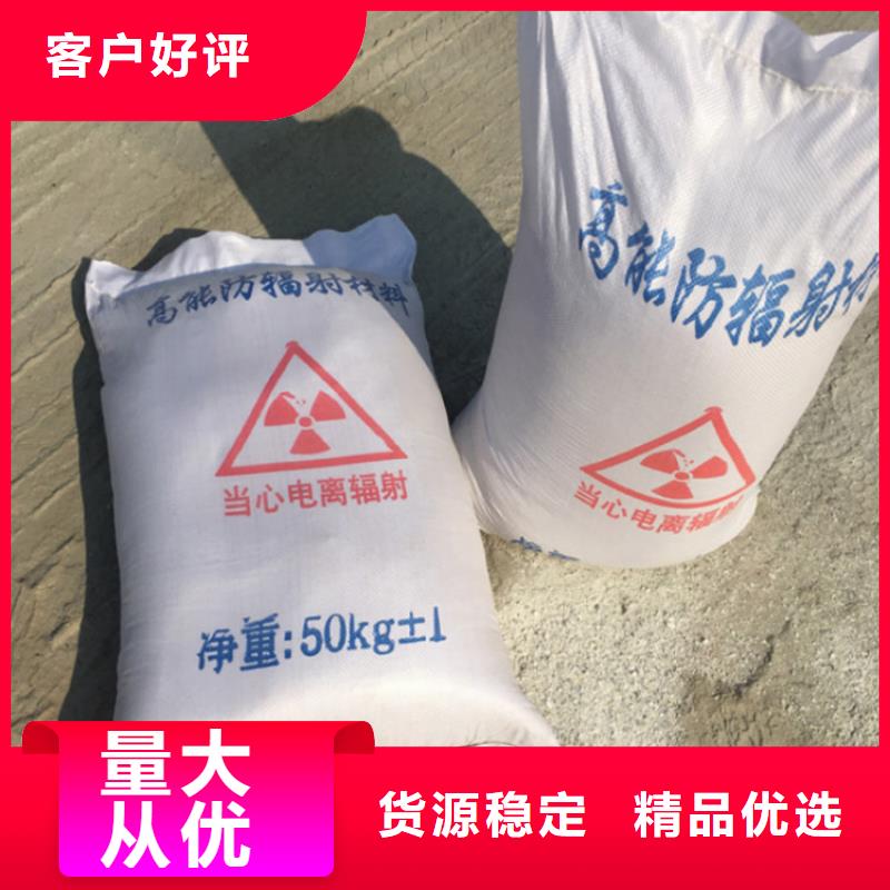 湛江生产无铅防辐射板生产厂家施工团队