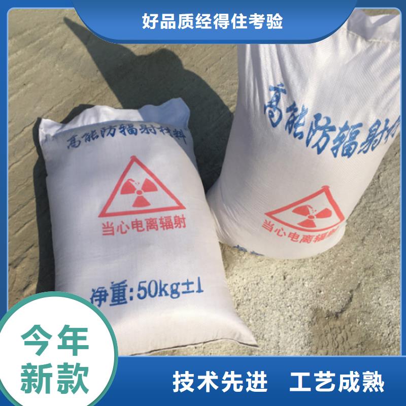 温州定做防辐射硫酸钡板厂家在线咨询