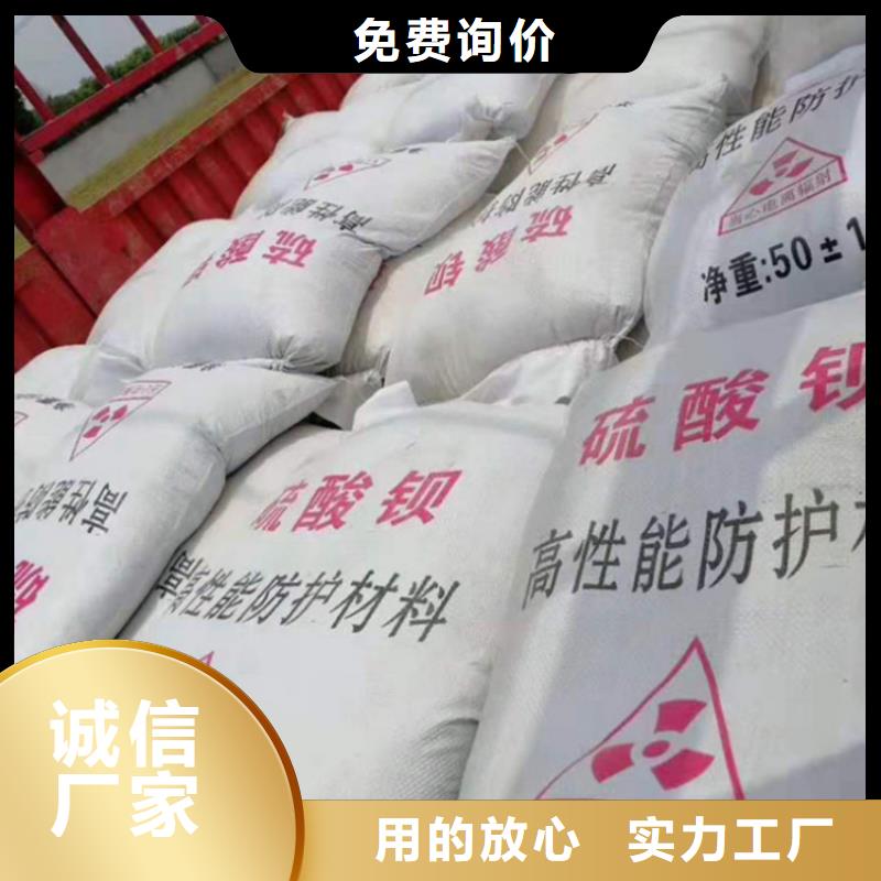 防輻射硫酸鋇防護板現貨齊全