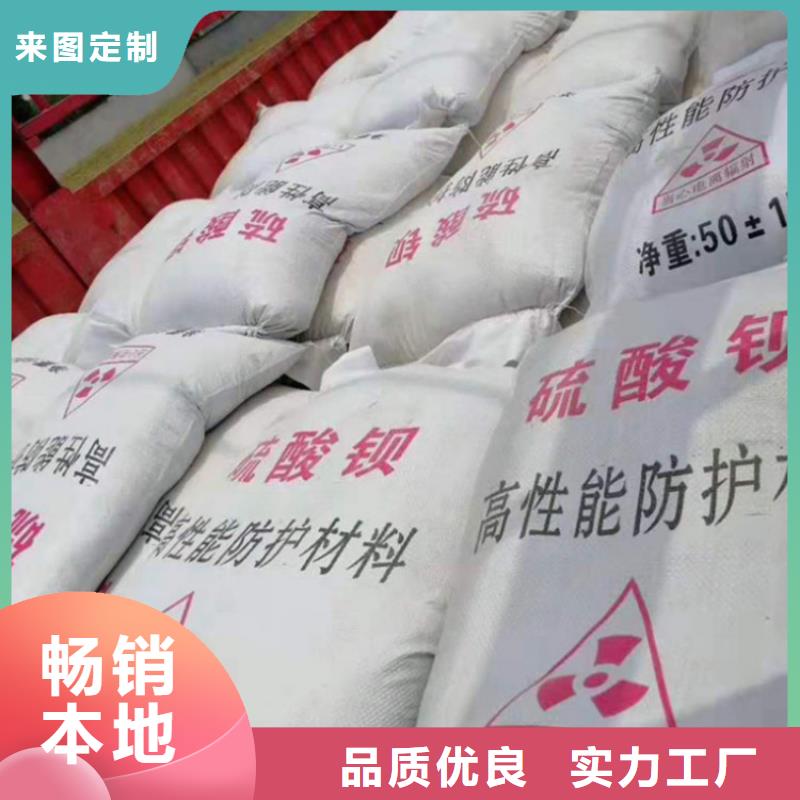 賣硫酸鋇的基地多年實力廠家