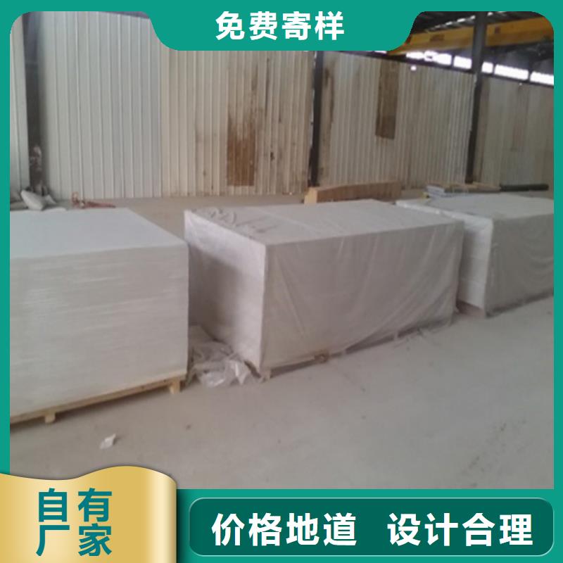 杭州批发防辐射硫酸钡板生产厂家直供厂家