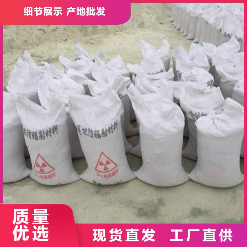 连云港找防辐射硫酸钡板生产厂家欢迎订购
