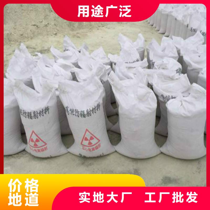 輻射防護板廠家質保一年當地貨源
