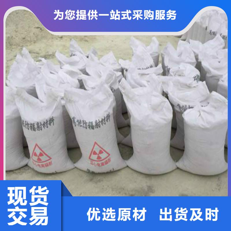 龙岩销售高品质防辐射硫酸钡厂家厂家现货