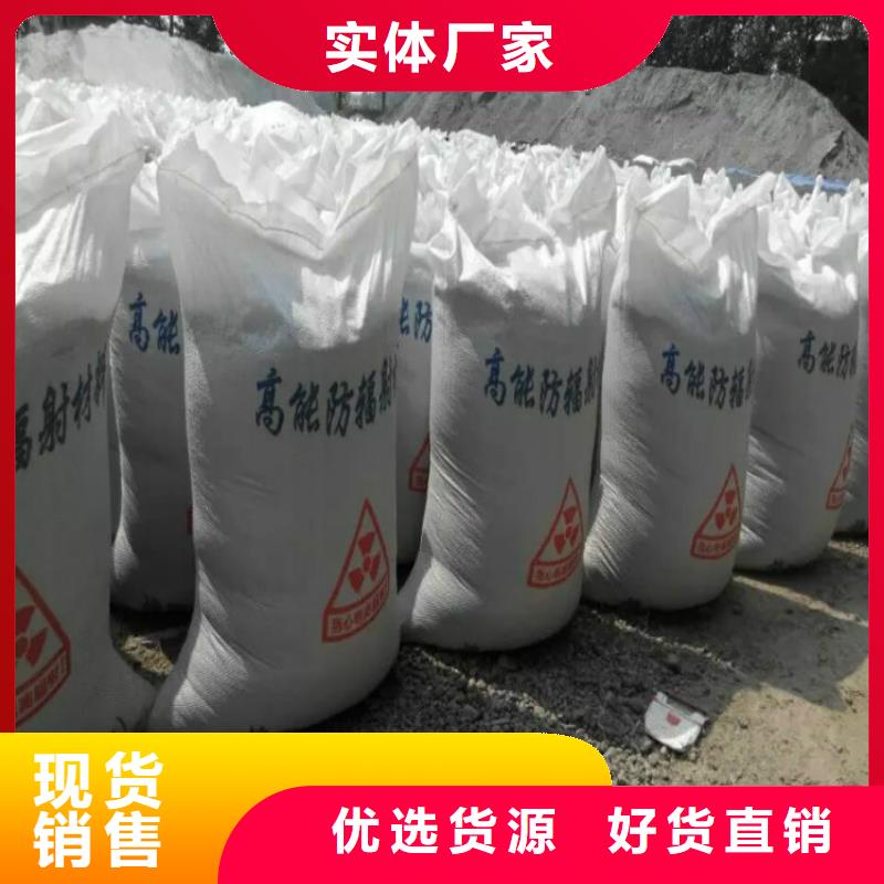 香港品质X光防护硫酸钡厂家推荐厂家
