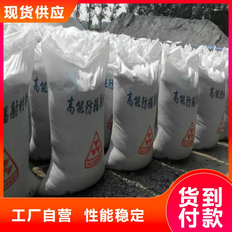 《湛江》询价无铅防护板生产厂家种植基地