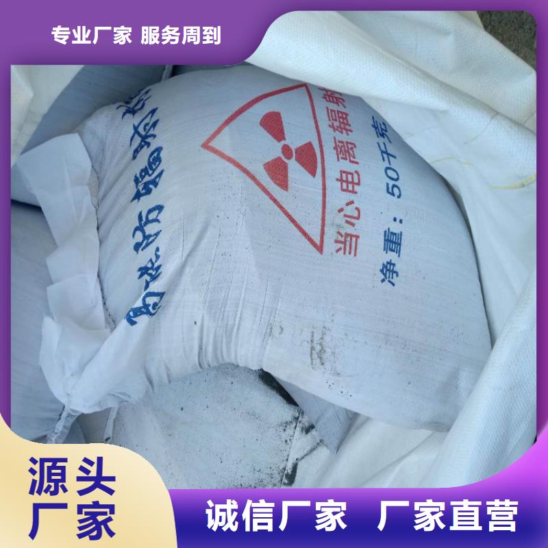 《广州》购买防护硫酸钡板批发质优价廉