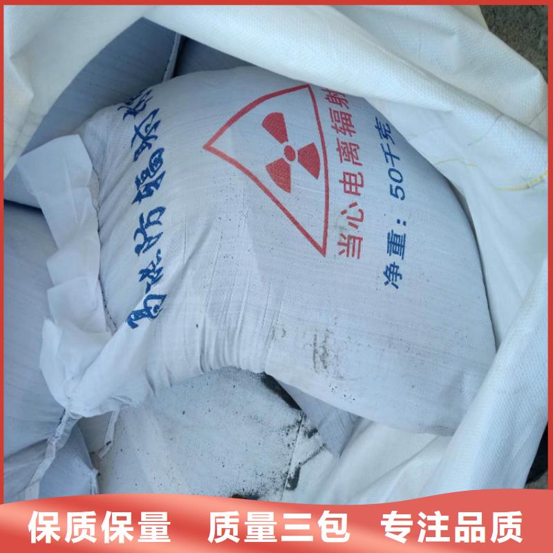 硫酸鋇加工