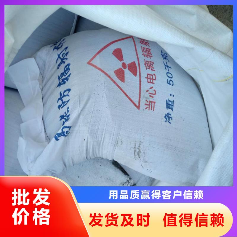 台湾找防辐射硫酸钡砂浆现货报价