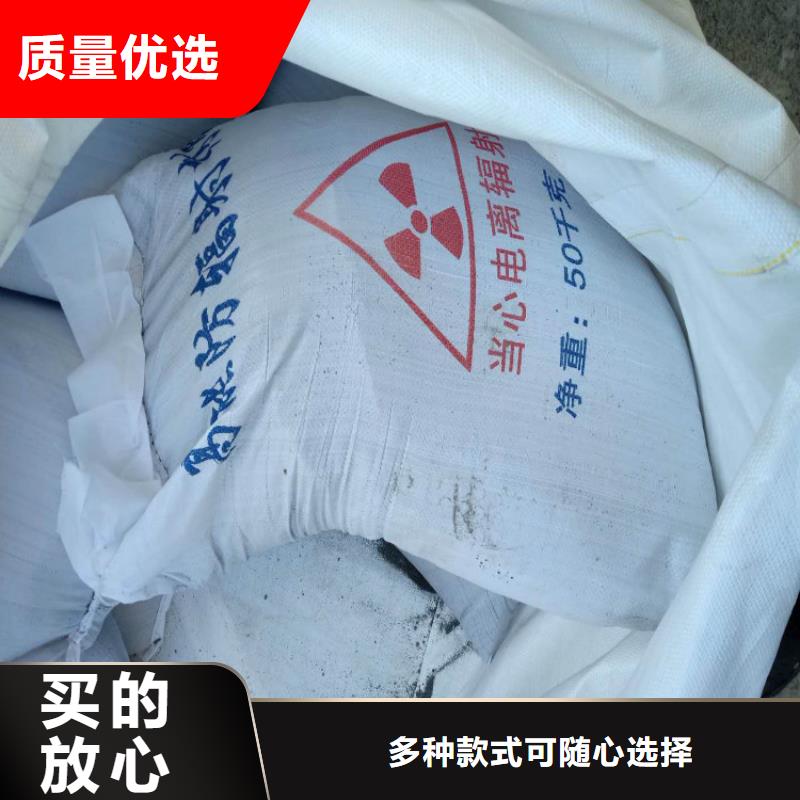 【香港】询价无铅防护钡板厂家价格合理
