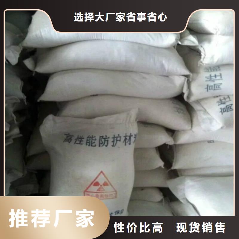 【德阳】品质无铅防护板生产厂家出厂价格