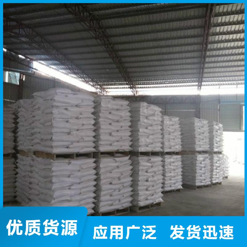 硫酸鋇廠家-質量保證