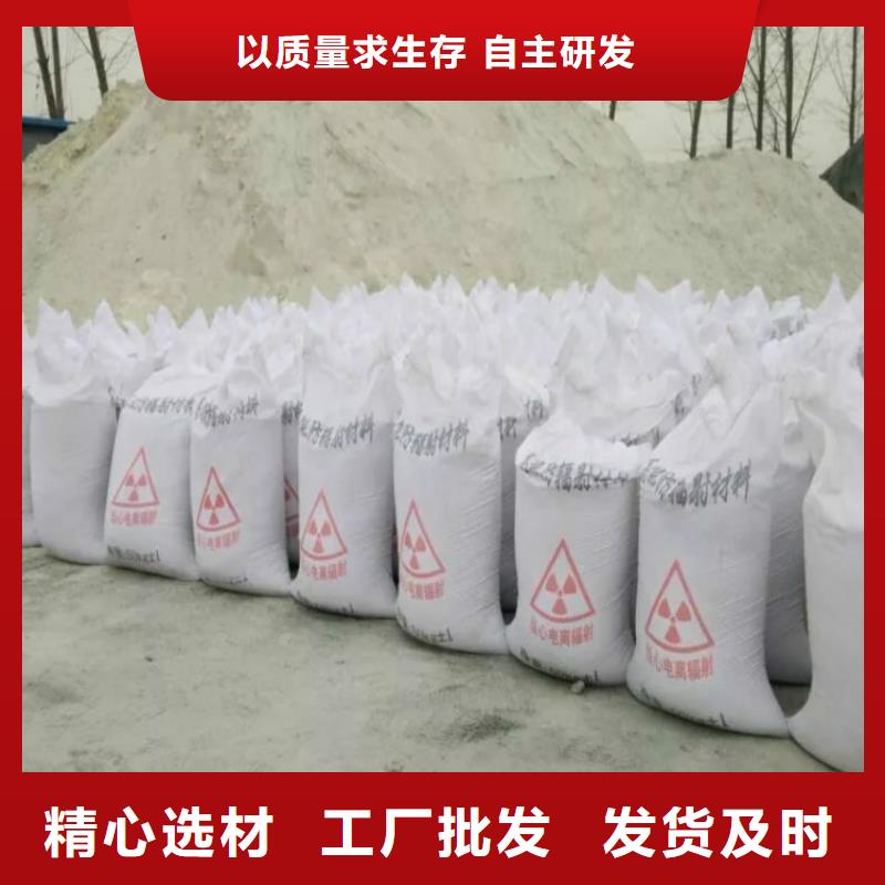 广州品质高品质防辐射硫酸钡厂家来图定制