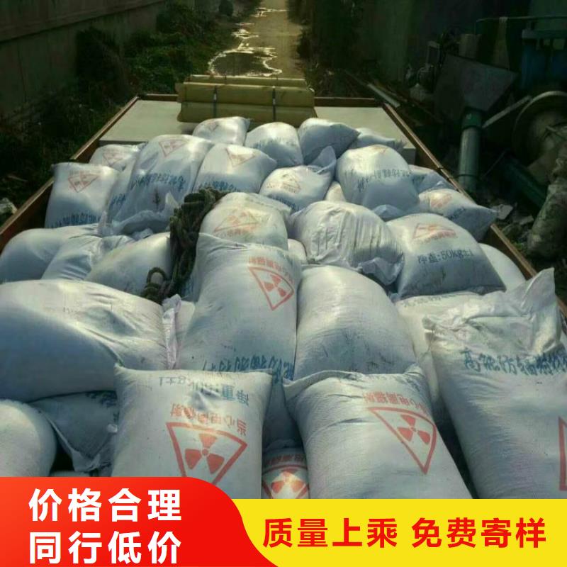 大庆同城放射科硫酸钡板厂家价格价格优惠