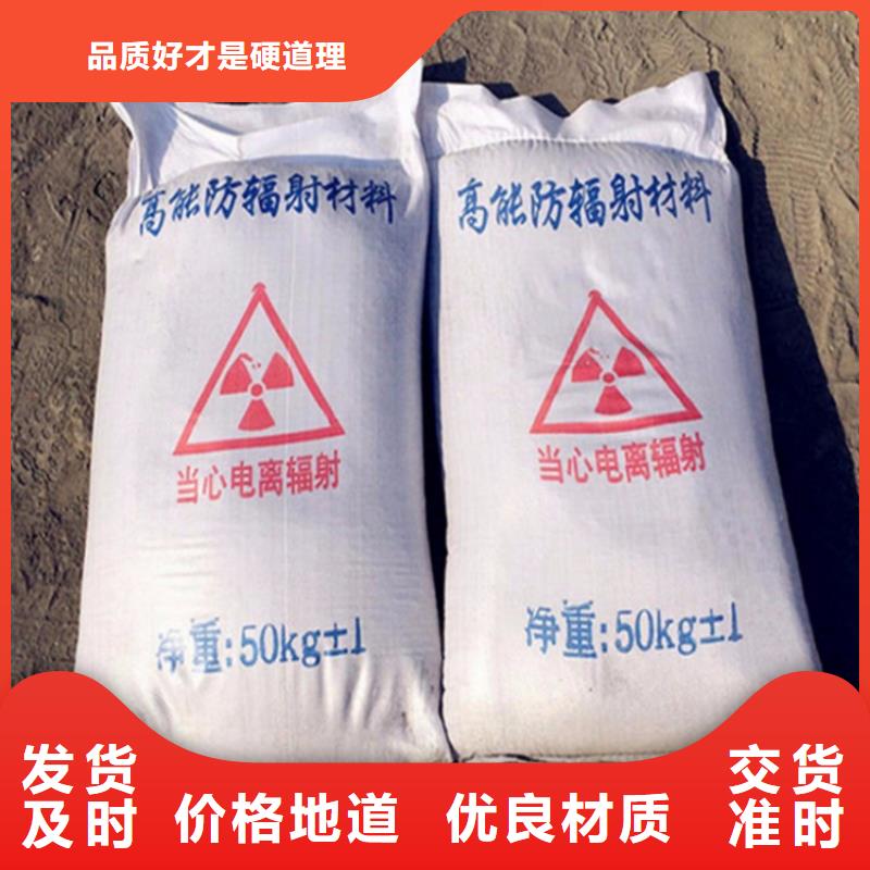 《贺州》 本地 防辐射硫酸钡板生产厂家实体厂家