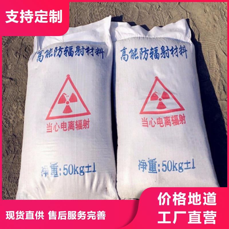 [蚌埠]选购[睿凯]放射科专用硫酸钡砂浆欢迎电询