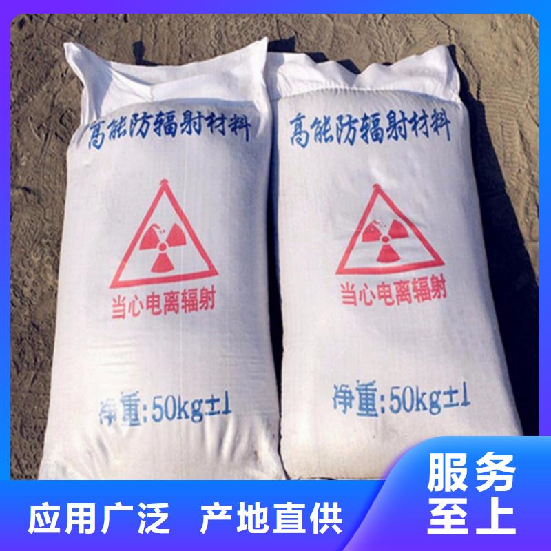 【沧州】诚信防辐射硫酸钡板厂家团队