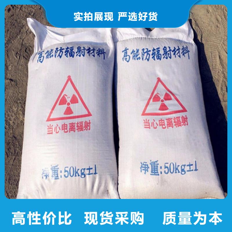 乐东县无铅防辐射板生产厂家价格优