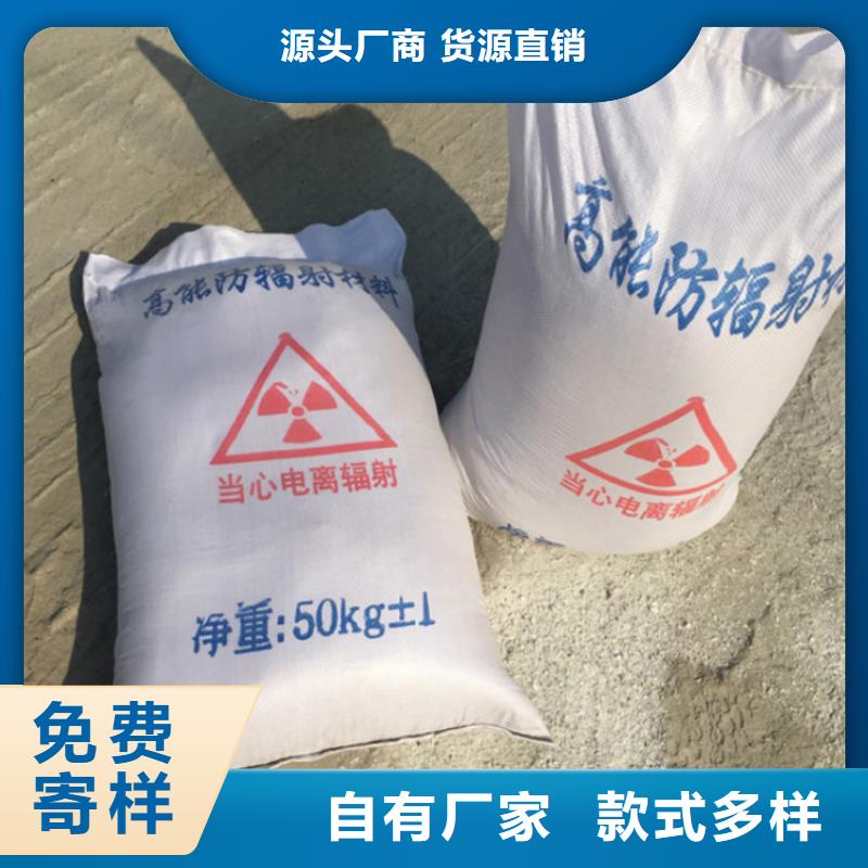 【睿凯】X光防护硫酸钡厂家厂家报价-睿凯金属材料
