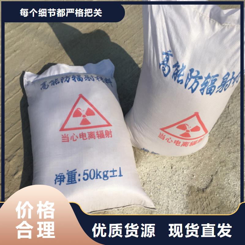 阳江工厂直销《睿凯》辐射防护板厂家质保一年