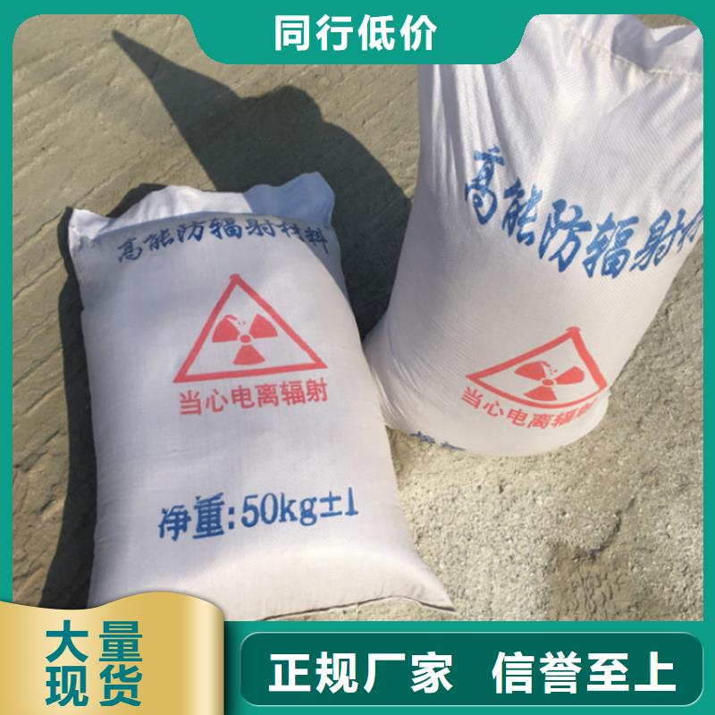 (兴安)咨询[睿凯]放射科硫酸钡板厂家价格推荐厂家