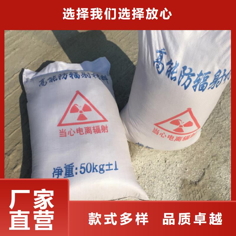 扬州买口腔牙科防辐射硫酸钡板厂家欢迎咨询