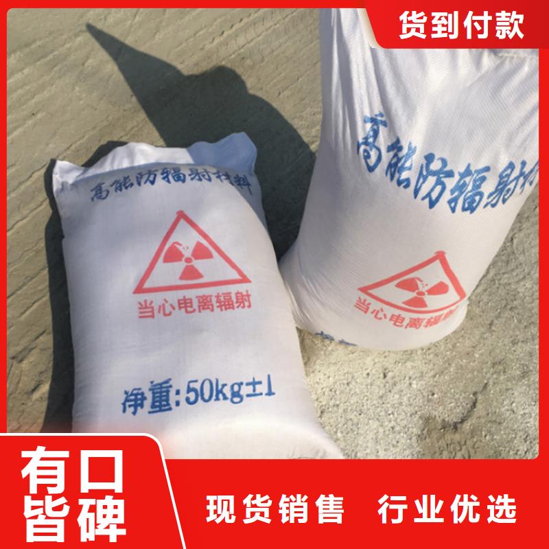 (济宁)咨询睿凯防辐射硫酸钡板生产厂家出厂价格