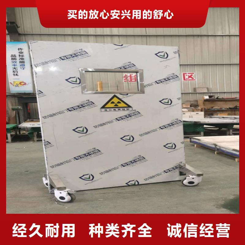 定制鉛屏風的基地品質服務誠信為本