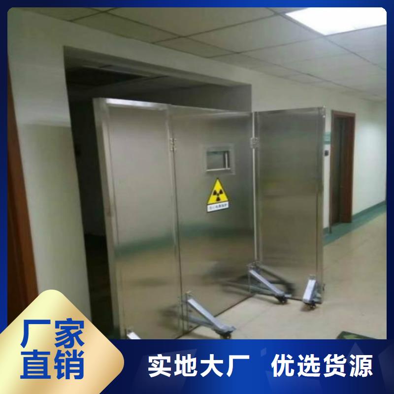 鉛屏風(fēng)_可定制廠家貨源穩(wěn)定
