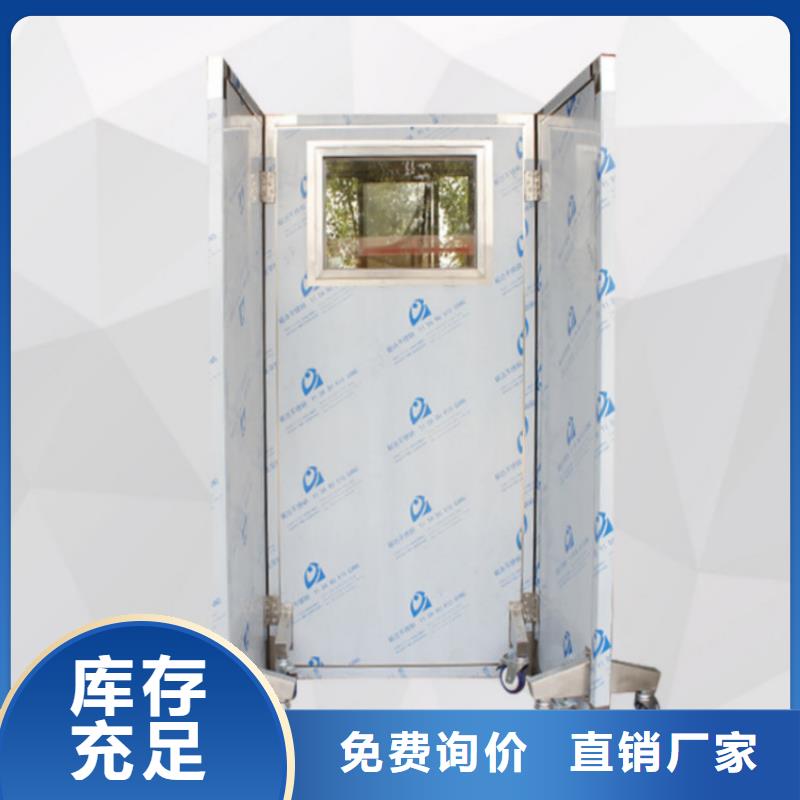 鉛屏風獲取報價實力大廠家