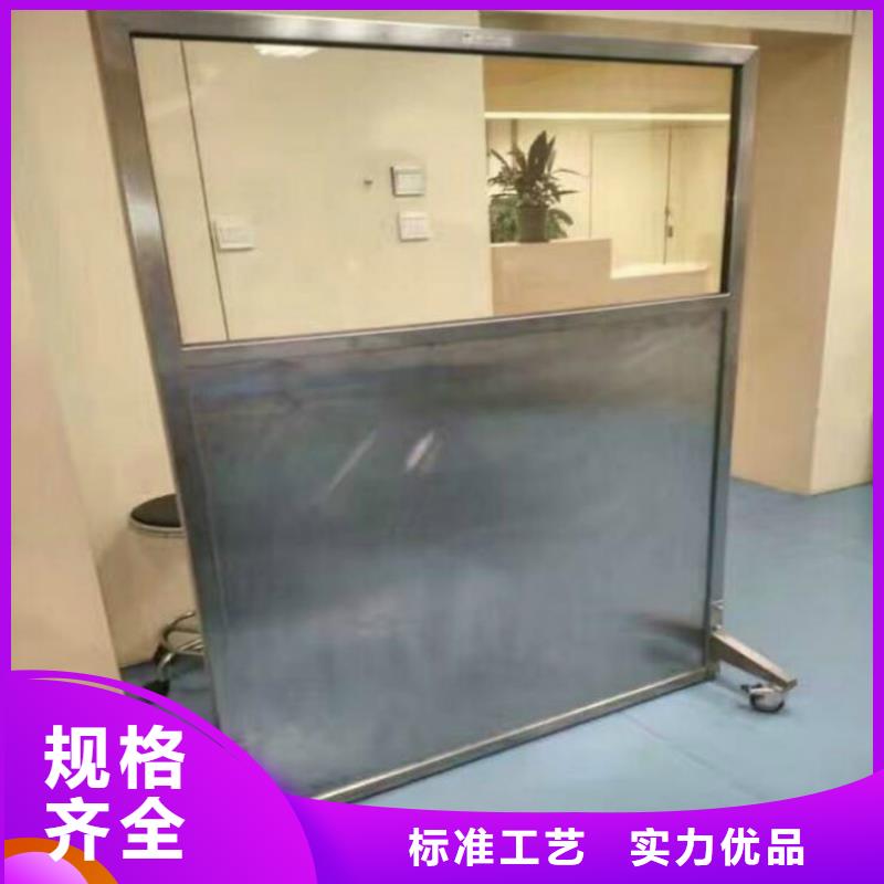 北京直销手术室铅屏风设计
