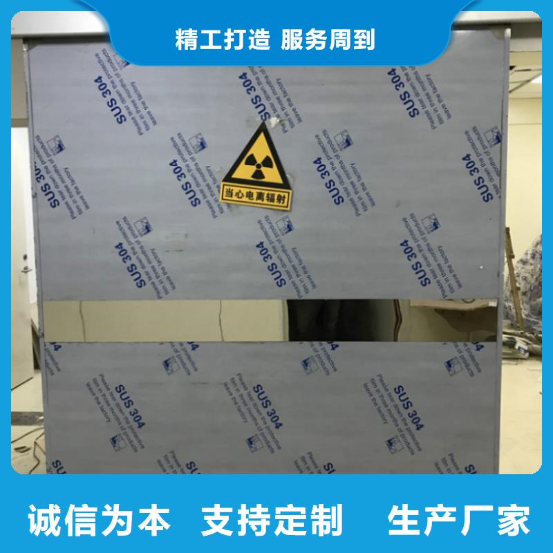 福州诚信C型臂防辐射铅屏风厂家多重优惠