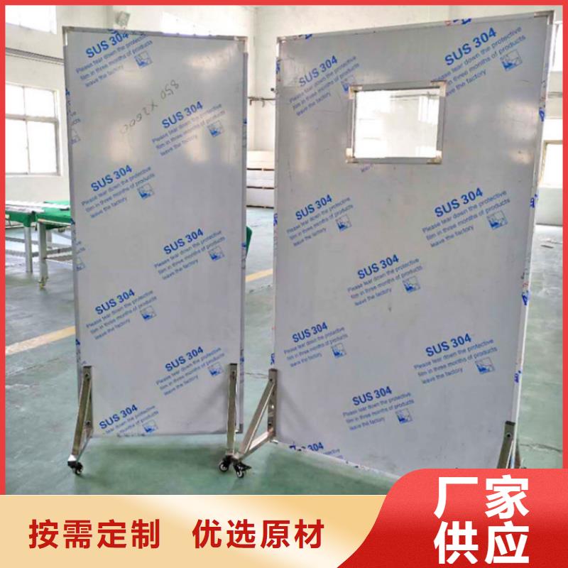 扬州当地《睿凯》放射科移动铅屏风设计