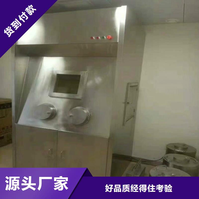 鉛房-踏踏實實做產品同城生產廠家
