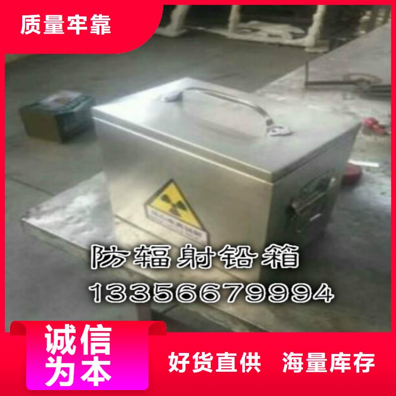 質(zhì)量優(yōu)的鉛房品牌廠家