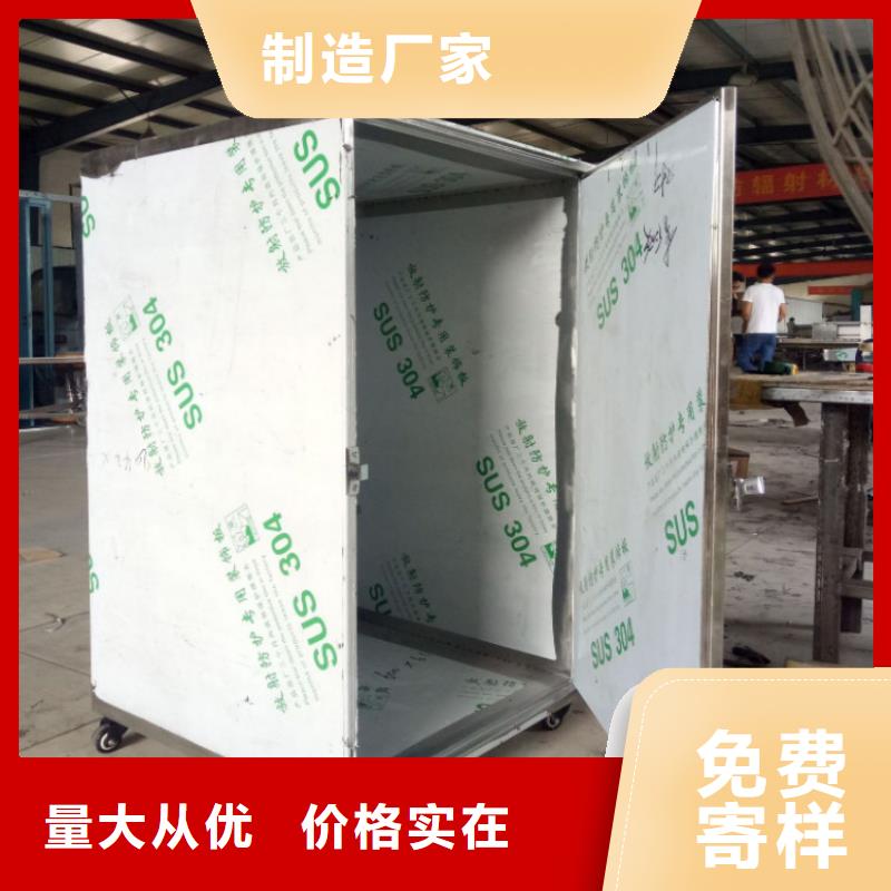【香港】质量层层把关{睿凯}射线防护铅房生产欢迎订购