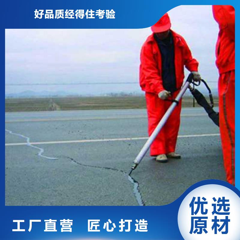 灌縫膠廠家直銷單天發(fā)貨