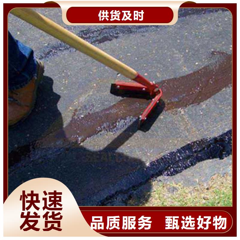 惠州咨询灌缝沥青胶/灌缝油膏