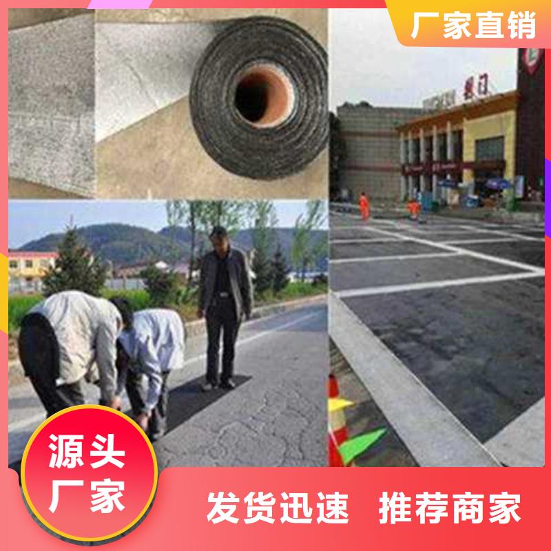 沥青热熔胶摘要:广州购买沥青路面灌缝胶使用规范