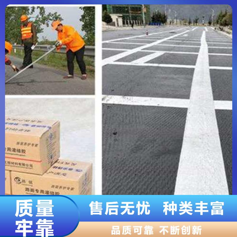 瀝青熱熔灌封膠多少錢一噸優(yōu)質(zhì)材料廠家直銷