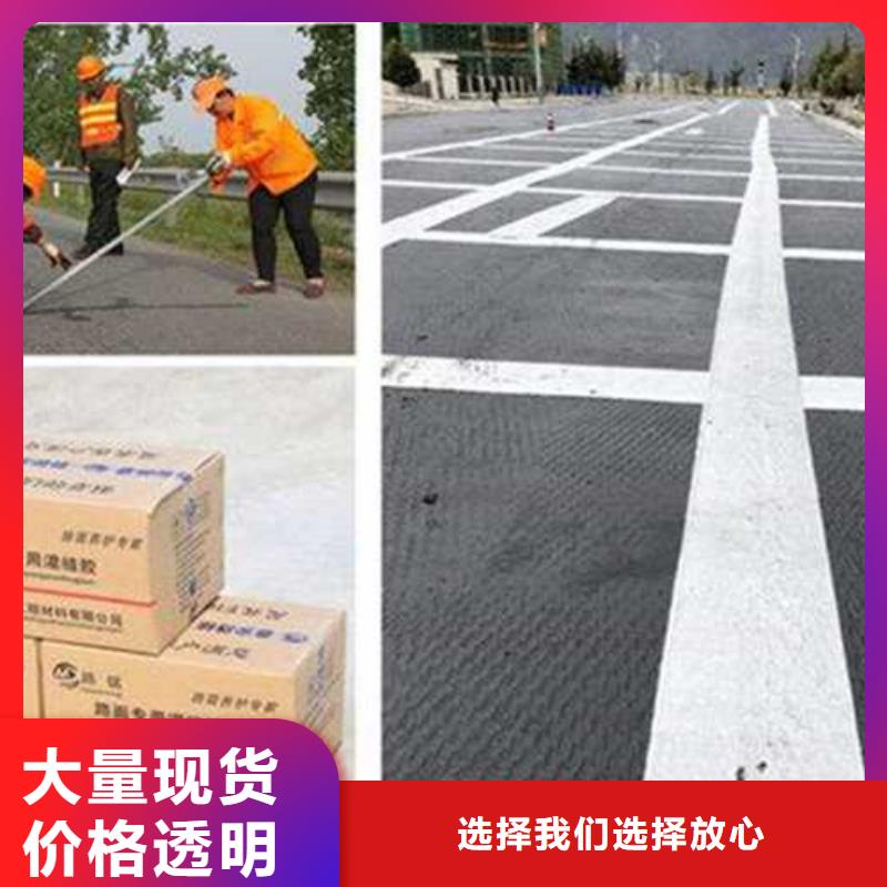 沥青热熔胶摘要:广州购买沥青路面灌缝胶使用规范