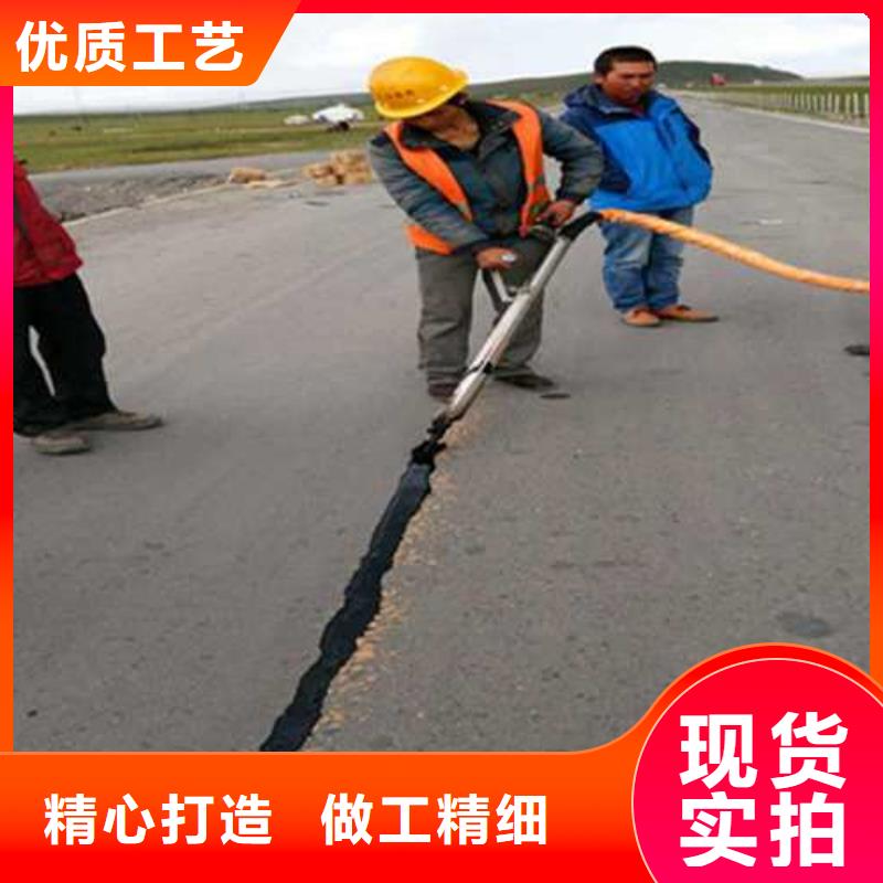 沥青密封胶热点:【珠海】生产路面裂缝灌封胶哪里卖
